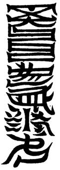 道教學術資訊網站