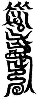 道教學術資訊網站