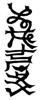 道教學術資訊網站