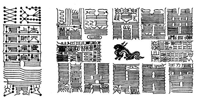 道教學術資訊網站